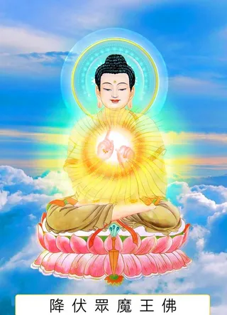 八十八佛,88佛,降伏众魔王佛,二十七佛,2