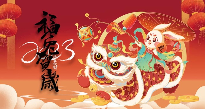 兔年图片(4724x2657)psd模版下载