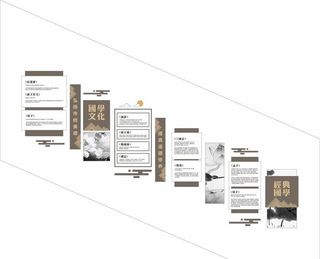 学校楼梯文化墙图片