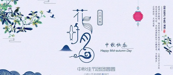 青花瓷背景图片(7087x3543)psd模版下载