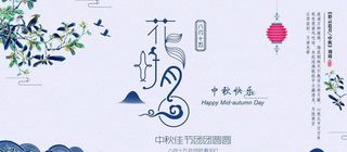 青花瓷背景图片