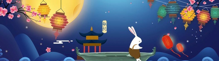 国庆海报,月亮背景,国庆节,中秋节