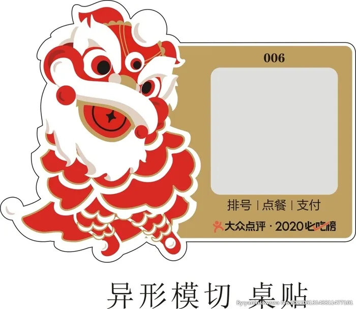 点餐牌图片cdr矢量模版下载