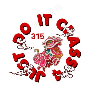 国潮狮子字母图片