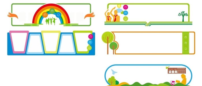 学校文化墙图片