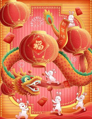 元宵节插画图片