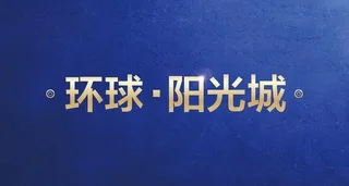 金属字 金色渐变 光 底纹图片