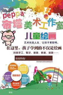 美术班,美术,美术招生,绘画,美术培训