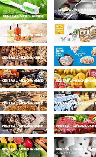 超市吊旗 吊楣图片