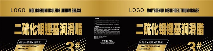 润滑脂桶标 热转印 模内贴图片ai矢量模版下载