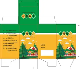 干酵母片药盒图片