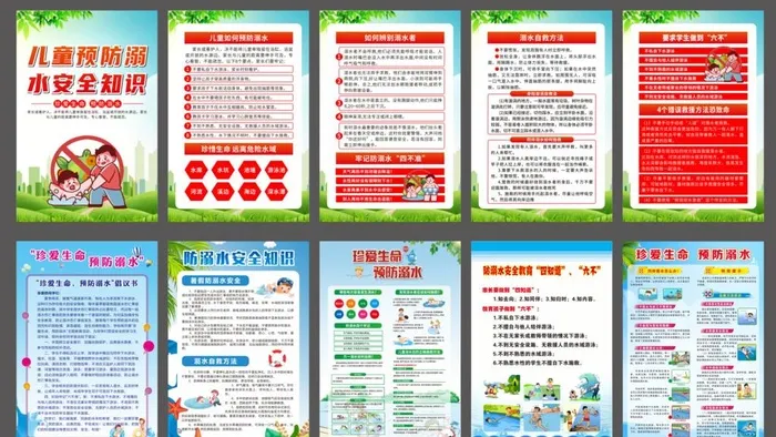 防溺水展板图片cdr矢量模版下载