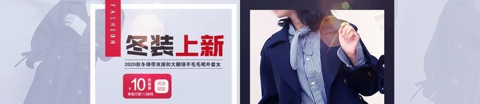 淘宝女装冬季新品图片