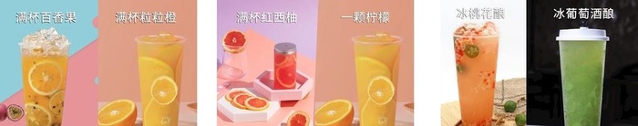 奶茶高清图图片