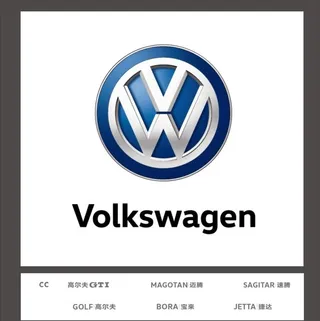 一汽大众标志图片