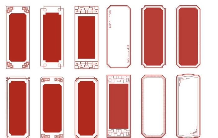 古风边框图片ai矢量模版下载