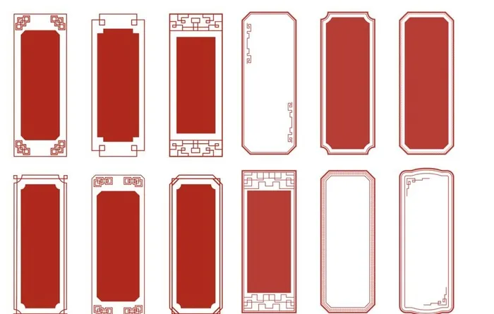 古风边框图片ai矢量模版下载
