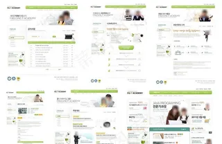 绿色儿童教辅类网站模板图片