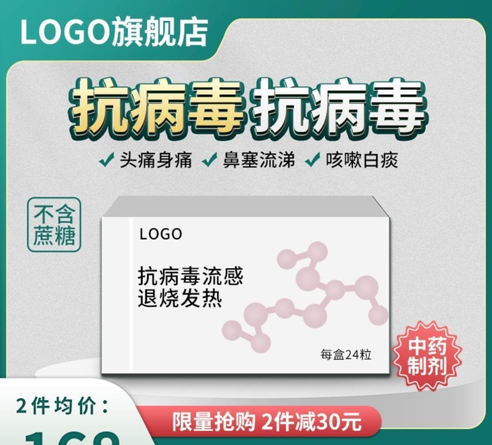 主图图片