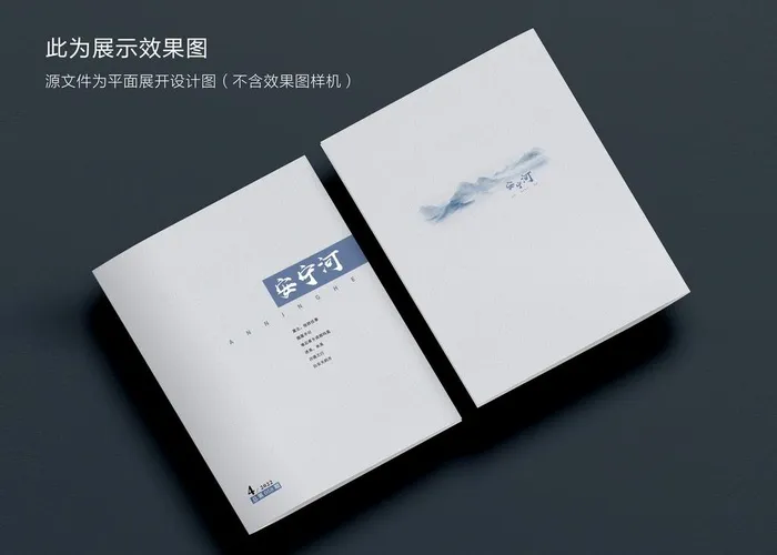文学期刊封面图片cdr矢量模版下载