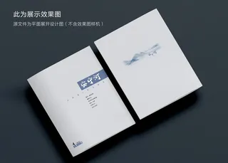 文学期刊封面图片