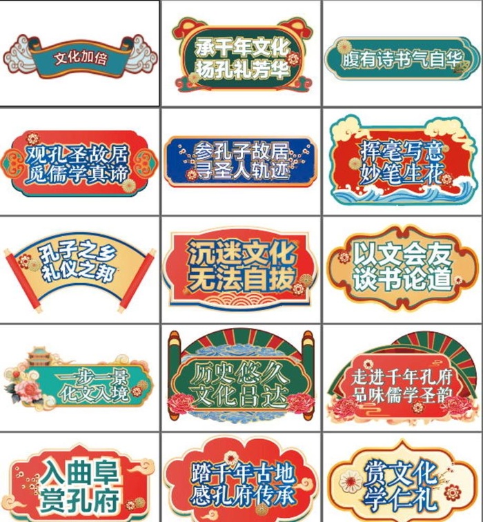古风手举牌图片ai矢量模版下载