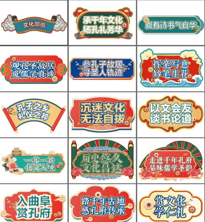 古风手举牌图片ai矢量模版下载