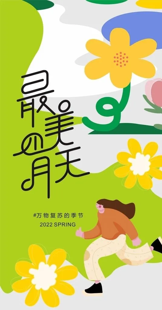 长图图片cdr矢量模版下载