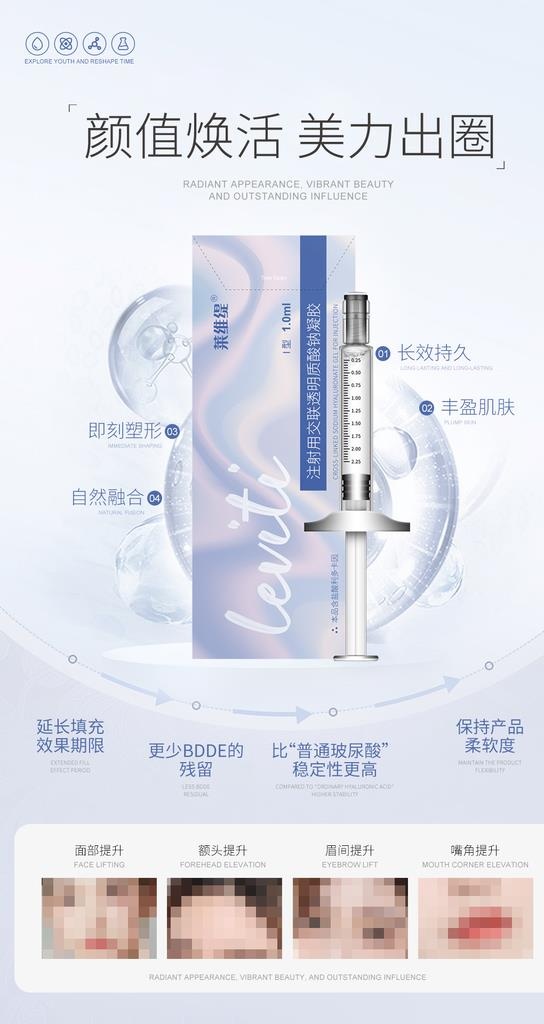 产品海报设计 图片(1080x1920)psd模版下载