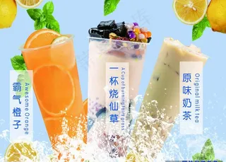 奶茶灯箱海报图片