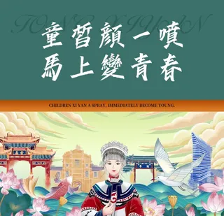 云南旅游景点建筑插画图片