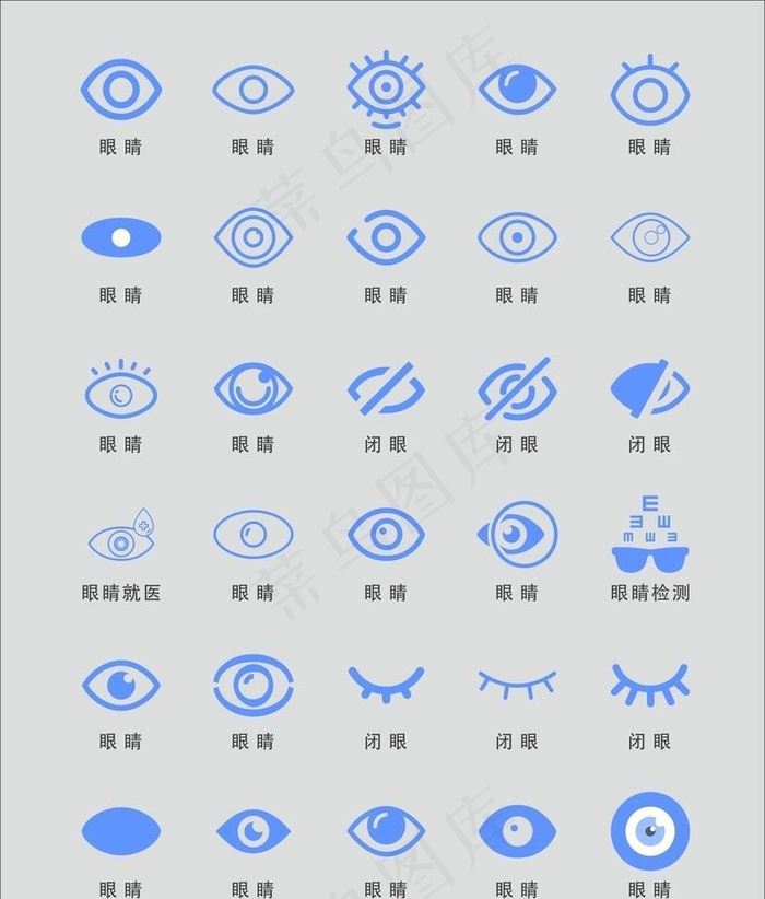 眼睛图标图片cdr矢量模版下载