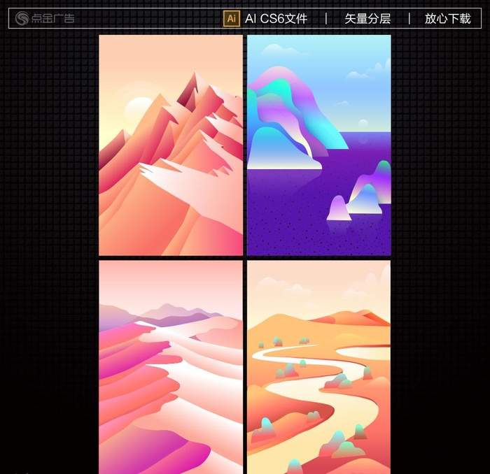 山图片ai矢量模版下载