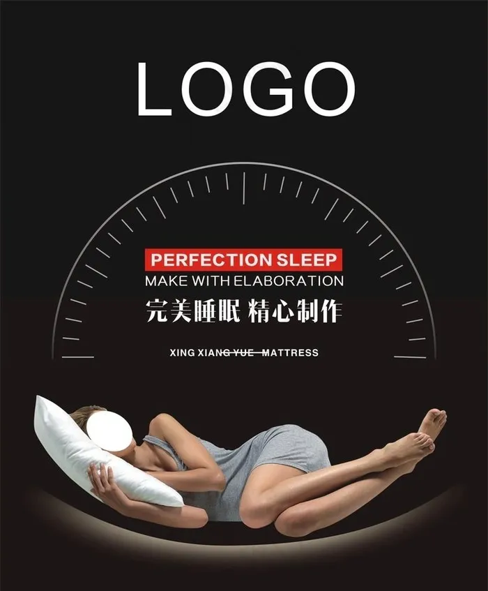 床垫睡眠 图片cdr矢量模版下载