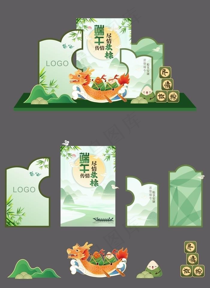 端午美陈图片cdr矢量模版下载