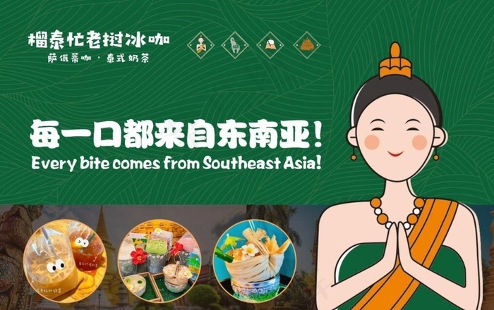 冰咖啡图片cdr矢量模版下载