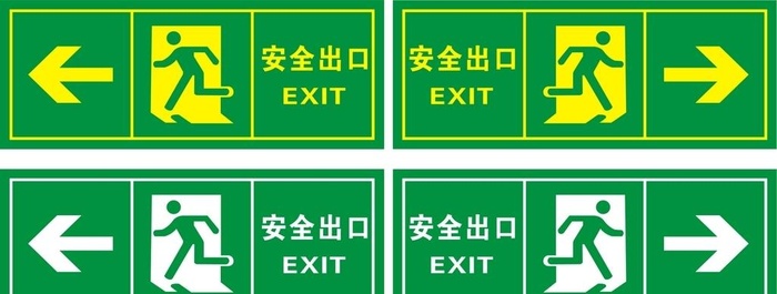 安全出口图片cdr矢量模版下载
