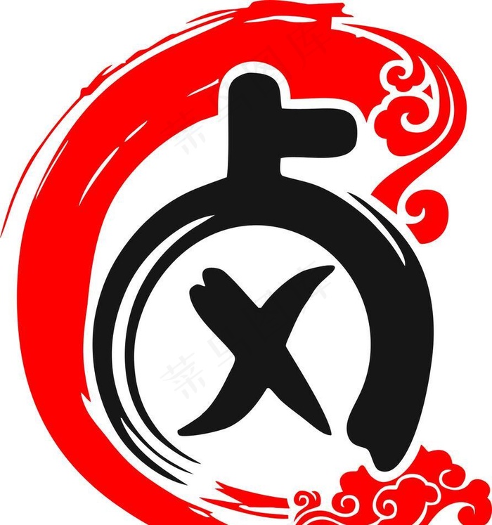 卤字图片cdr矢量模版下载