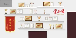企业荣誉墙 图片
