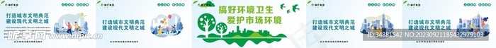公益广告 图片cdr矢量模版下载