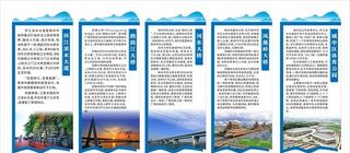 柳州风景景点简介图片