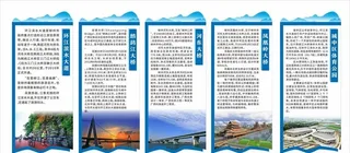 柳州风景景点简介图片