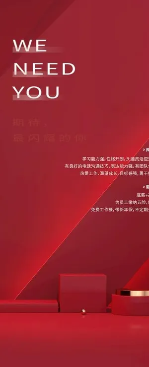 红色扁平背景   礼包c4d图片