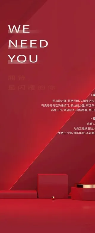 红色扁平背景   礼包c4d图片