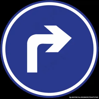 交通标识右转图片