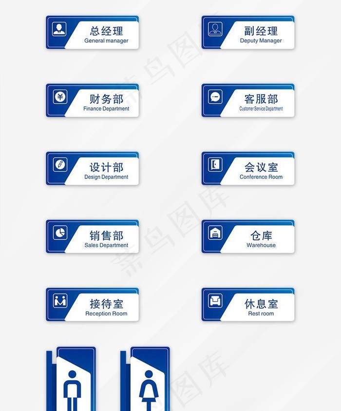 门牌设计图片