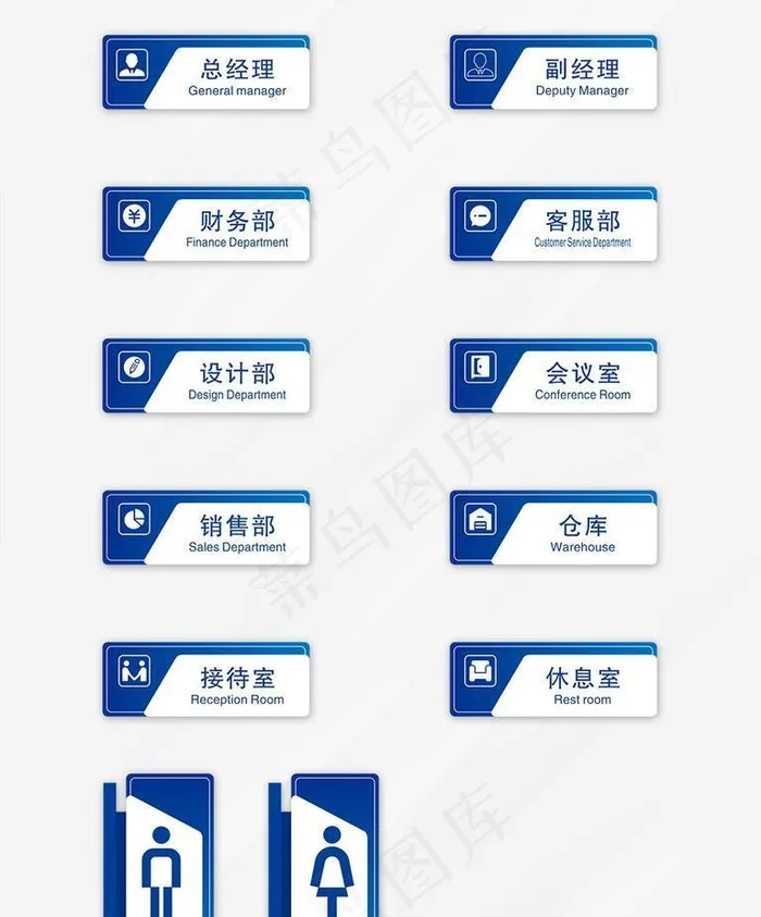 门牌设计图片cdr矢量模版下载