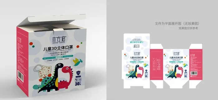 儿童口罩包装盒设计图片