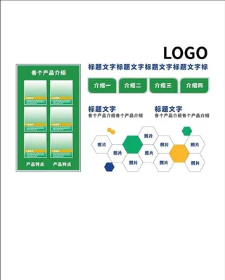 实验室文化墙设计图片