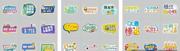 手举牌设计图片cdr矢量模版下载